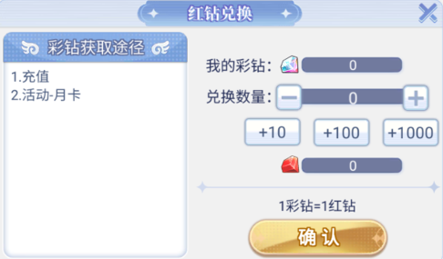 巴风特之怒手游最新版