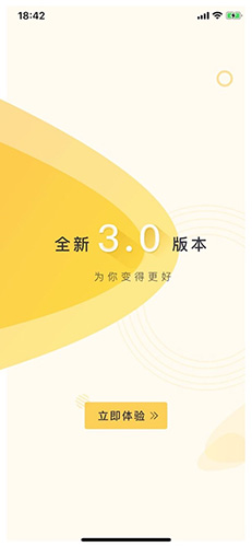Уͨappٷv4.1.5
