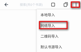 荔枝阅读app截图11
