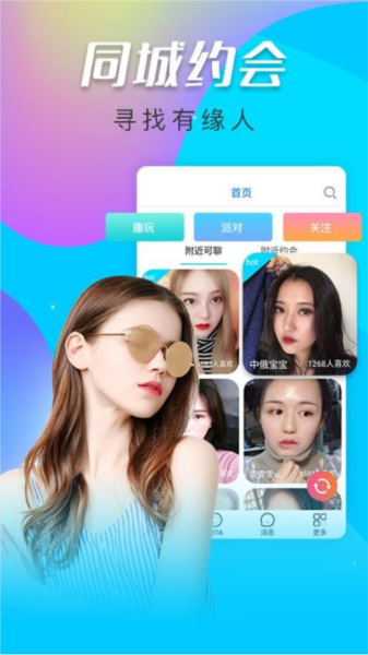 һƵappv1.2.8