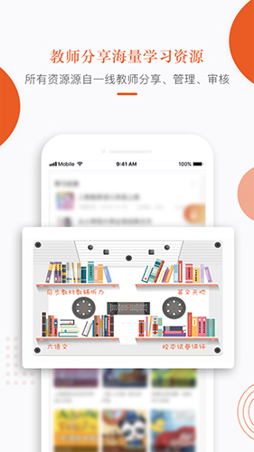 分贝工场app v2.4.3