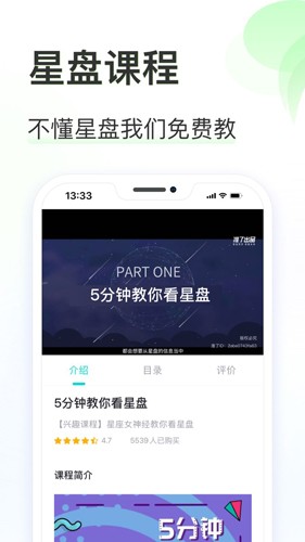 准了app v3.0.2