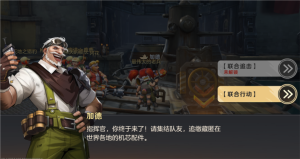 合金弹头觉24