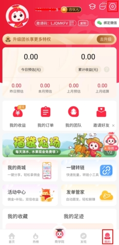 福袋生活8