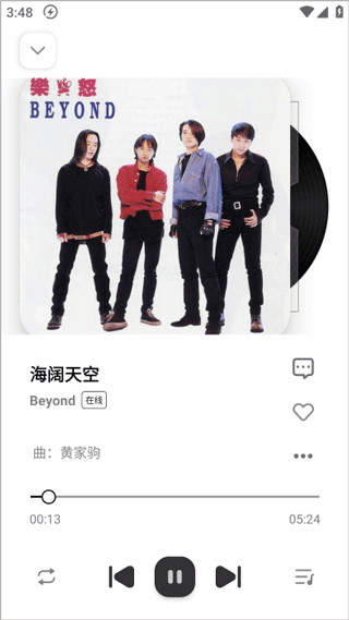 音悦适配app v4.3.4