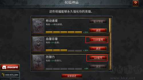 苦痛殿堂2025手机版