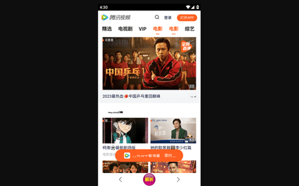 51看看官方版