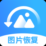 手机照片恢复