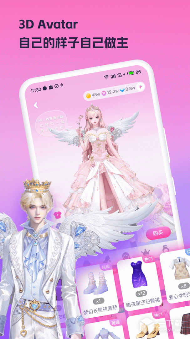 兔玩 v2.0.0最新版下载