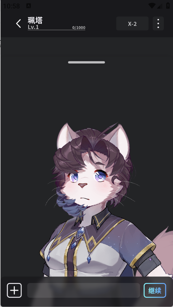 FurryBar v1.3