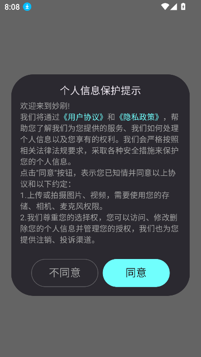 ˢaiAPPٷv1.2.1
