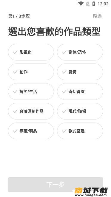 预览图2
