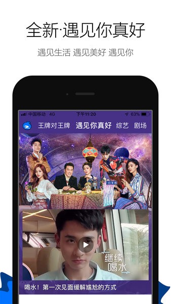 蓝莓视频1.1.0