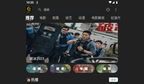 起点影视官方版