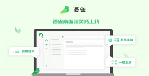语雀app图片1