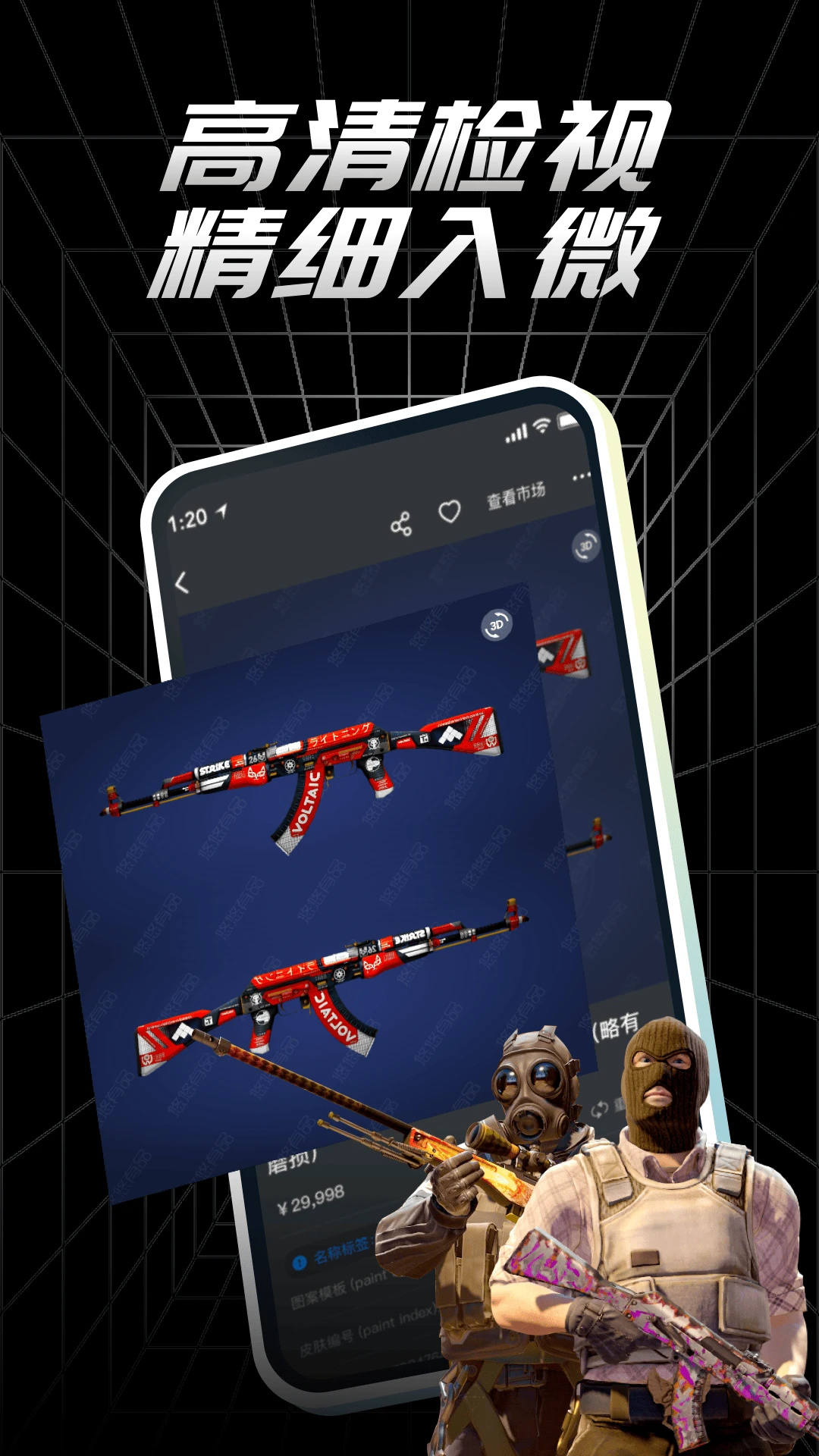 悠悠有品app最新版截图