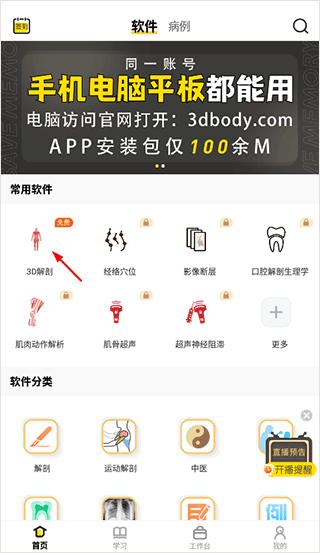使用方法1
