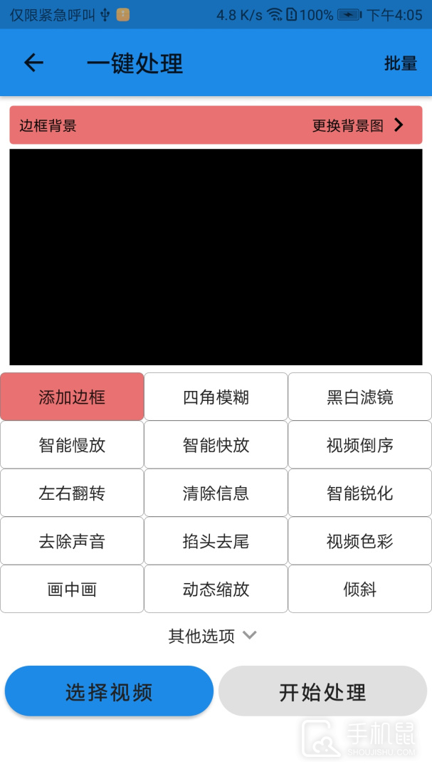 一媒体 v10.3.6