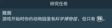 方舟动物园游戏图片10
