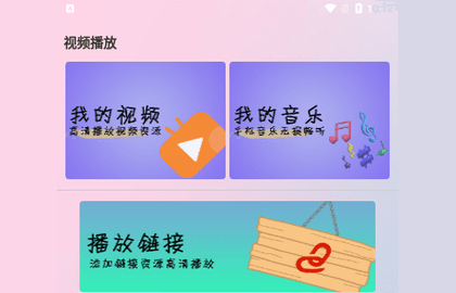 晴朗影视2023最新版