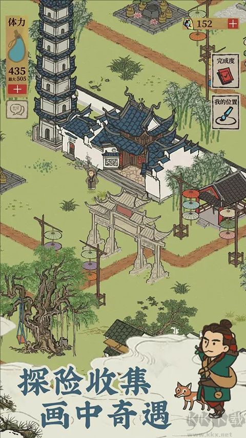 江南百景图官网版 v5.1.0安卓版 