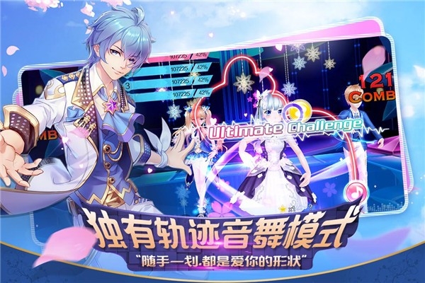 心舞手机版下载 v22.0.0