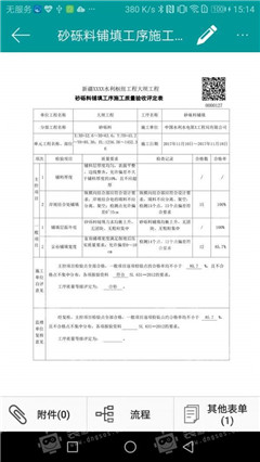 老白智慧药房