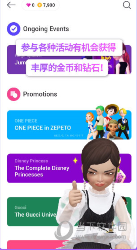 崽崽ZEPETO国服