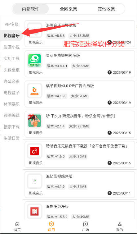 ƷӦÿapp2025ٷذװ