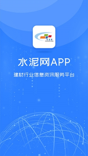 中国水泥网