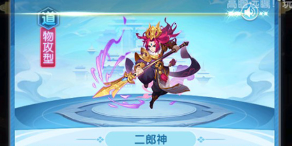 道友请留步