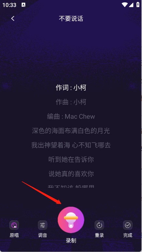全民唱k唱