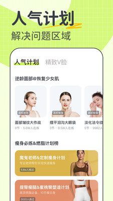 卡鼓点跳舞免费版 v4.2.35安卓版