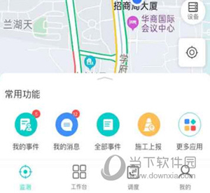 一路三方怎么上传记录