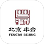 北京丰台 v3.3.0最新版