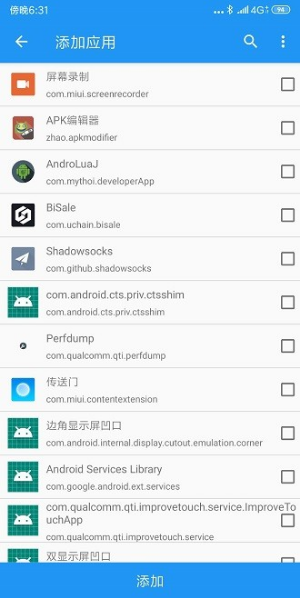 taichi太极xposed框架