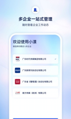 小漾