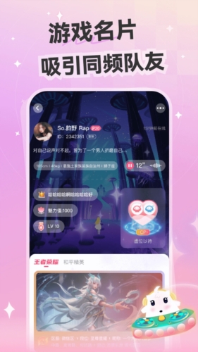 Ķƶ˰v6.2.2