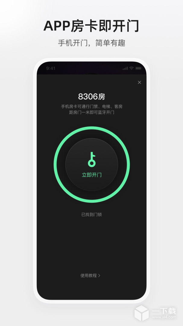 百达星系 v4.4.8最新版