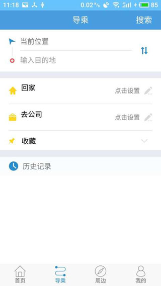 Ϲappʽv3.3.5