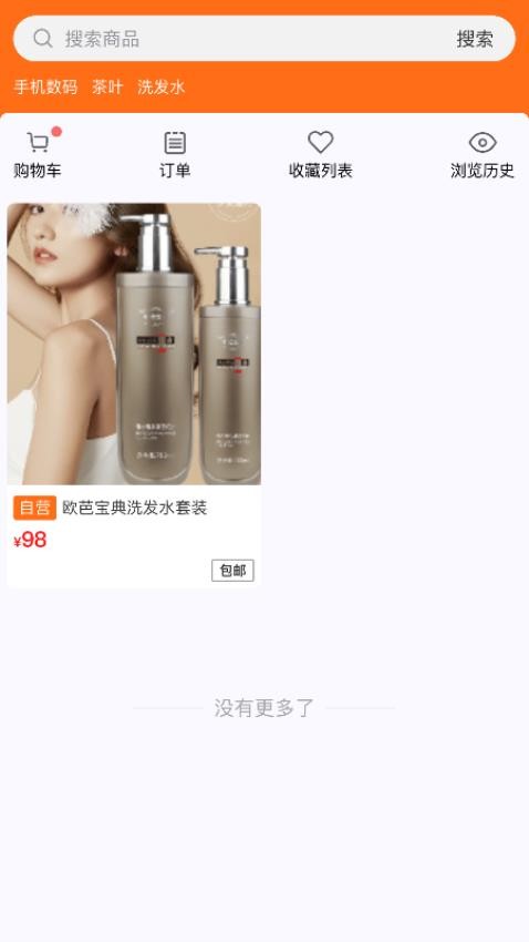 伙俱app v1.0.1