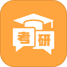 考研题库最新版 V2.0.9下载