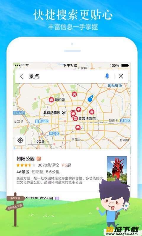 预览图1
