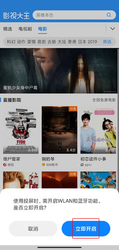 2345影视大全免费追剧