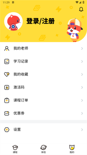 波比英语app5