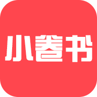 
                小卷书2023
            