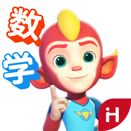 洪恩数学全课程免费版