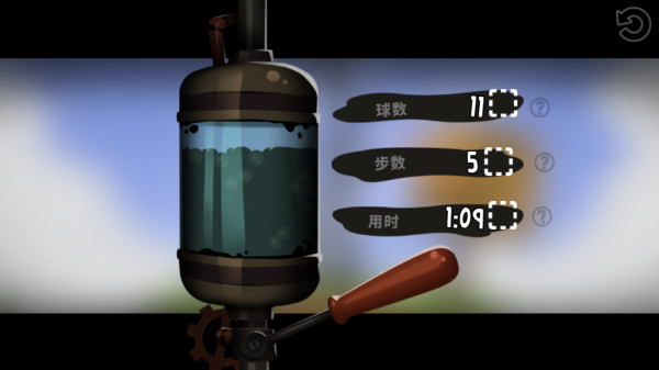 粘粘世界2中文版