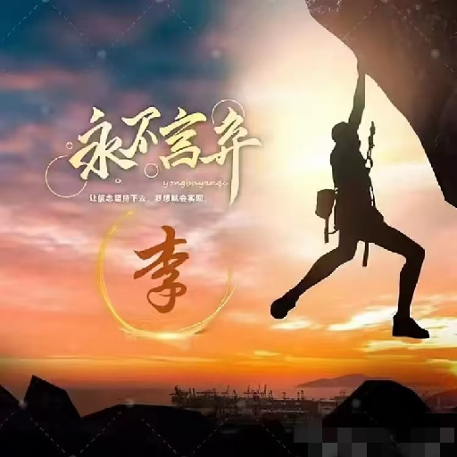 李哥语音点播影视app下载