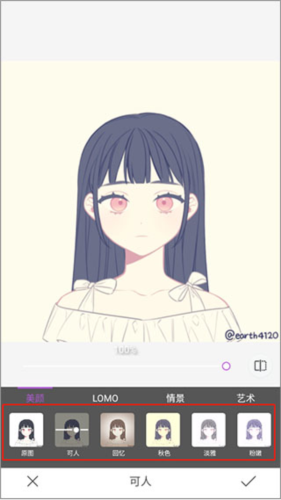 魔图